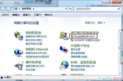 如何解决win7电脑管理员帐户Administrator被禁用